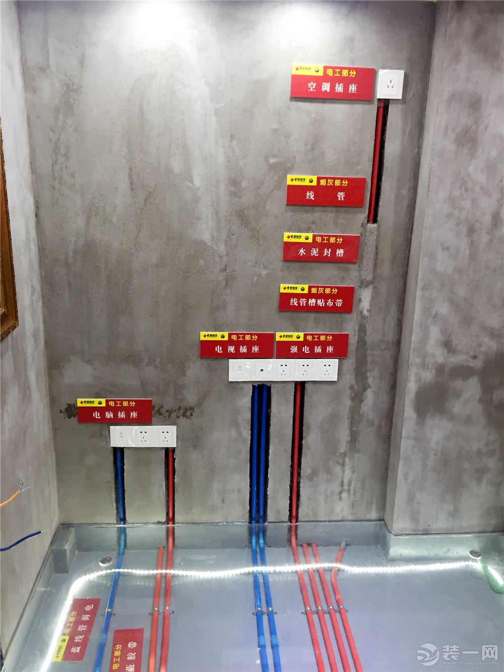 梦居装饰水电完工实景图片(样板与实景的对照)